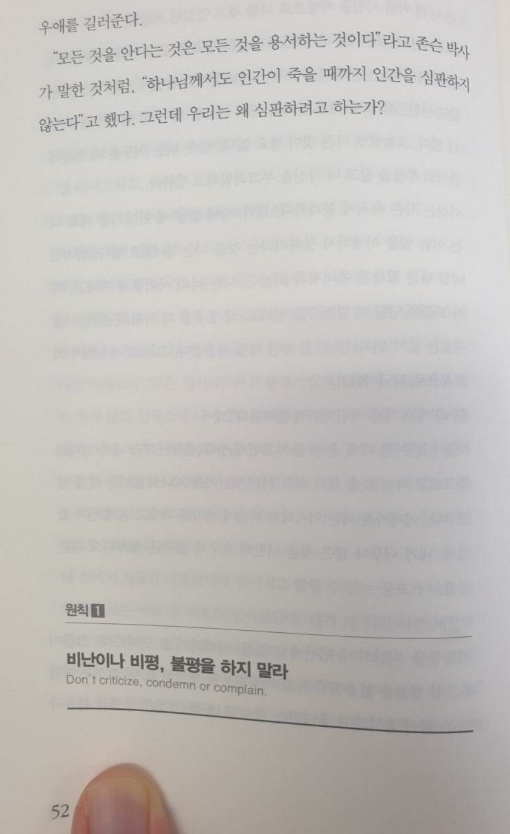  2020 국제 도서 주간 릴레이 참여(From 젝클로스)