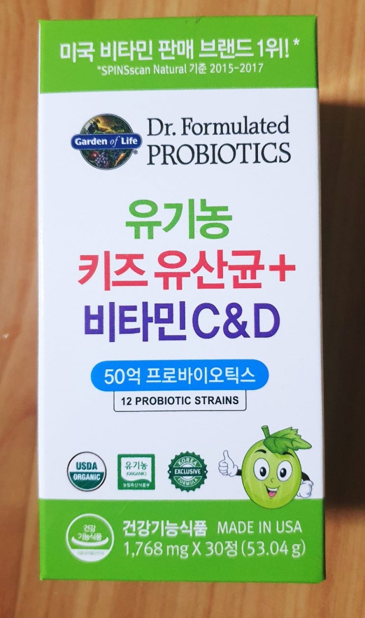 아이변비에 좋은 아이유산균 추천 마이카인드 아이변비에 좋은 아이유산균 추천 마이카인드