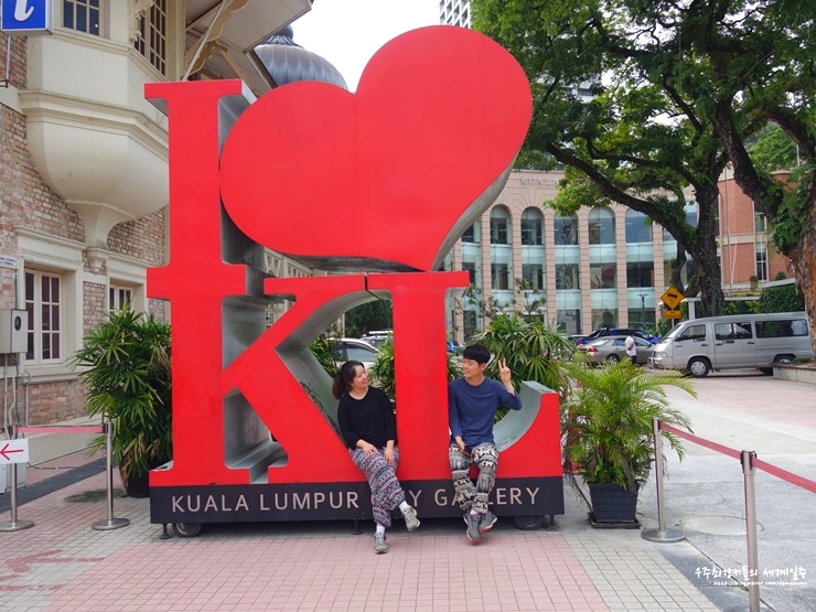  메르데카 광장 I Love KL, 쿠알라룸푸르 차이나타운.