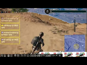오랜만에 배그 복귀 치킨&꿀잼을 찾아서. 오랜만에 배그 복귀 치킨&꿀잼을 찾아서.