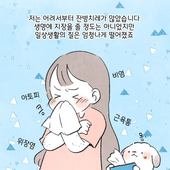  일주일동안 항문에 힘을주고 걸으면 생기는일 ?