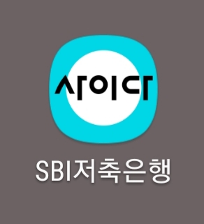  사이다뱅크 4개월 사용 솔직후기