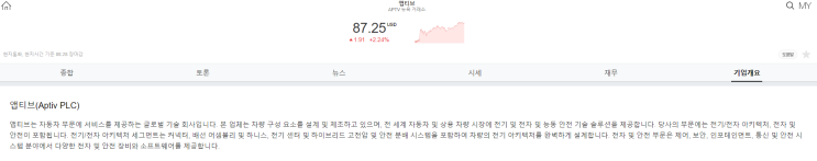  이코노미스트 8월 24일자 정리