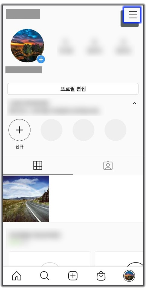 인스타 비공개 계정 보는법 쉬웠네요 : 네이버 블로그
