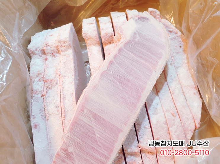  냉동 참치 도매 참다랑어뱃살 블럭