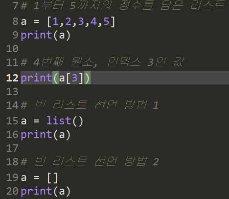 파이썬 문법 정리 - 자료형 (2)