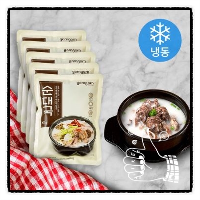  곰곰순대국 너무 맛있잖아!