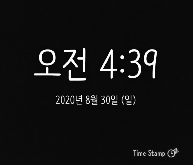  미라클모닝 - 200830, 다시 깨닫는 습관의 힘