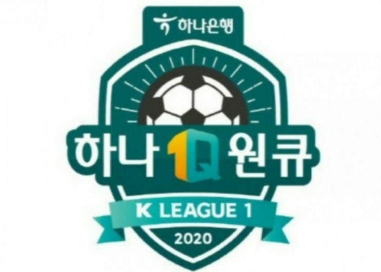 2020.08.30 K리그 프로축구 울산현대 FC서울 | 전북현대 강원FC