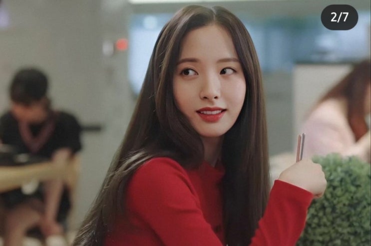  오 삼광 빌라 보나, 인물관계도