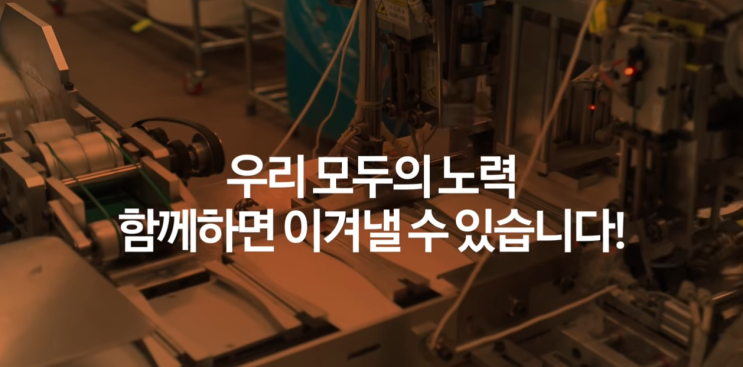  의료파업과 코로나, 삼성 이재용의 결단