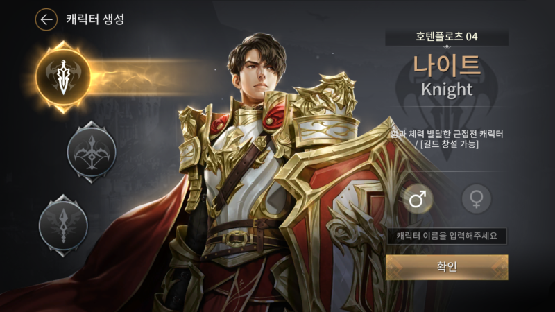 웹젠게임이야? NC게임이야? 신규 모바일게임 R2M 솔직리뷰 : 네이버 블로그