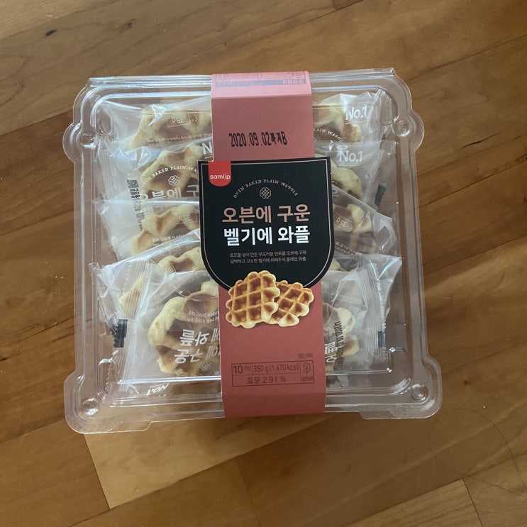  에어프라이기 제대로 활용하기 ! 벨기에 와플편.ver