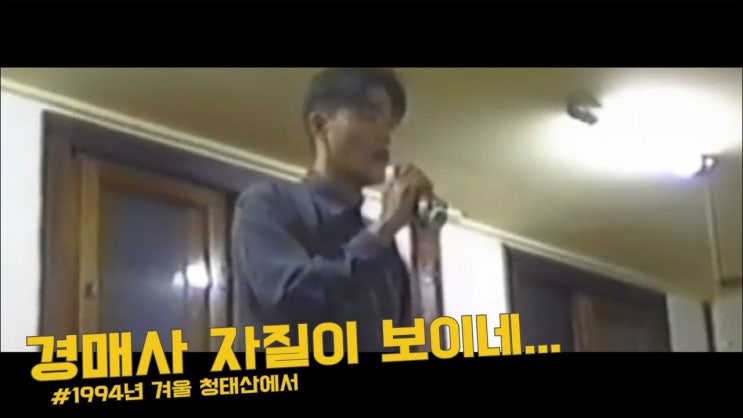  내가 경매사가 될 상 인가?