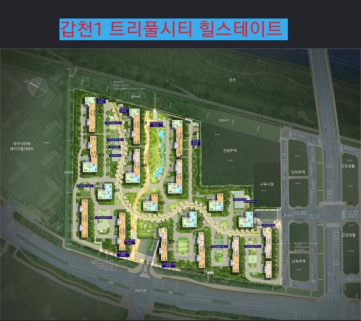  대전 갑천1블럭 트리풀시티 힐스테이트 아파트 분양정보 미리보기