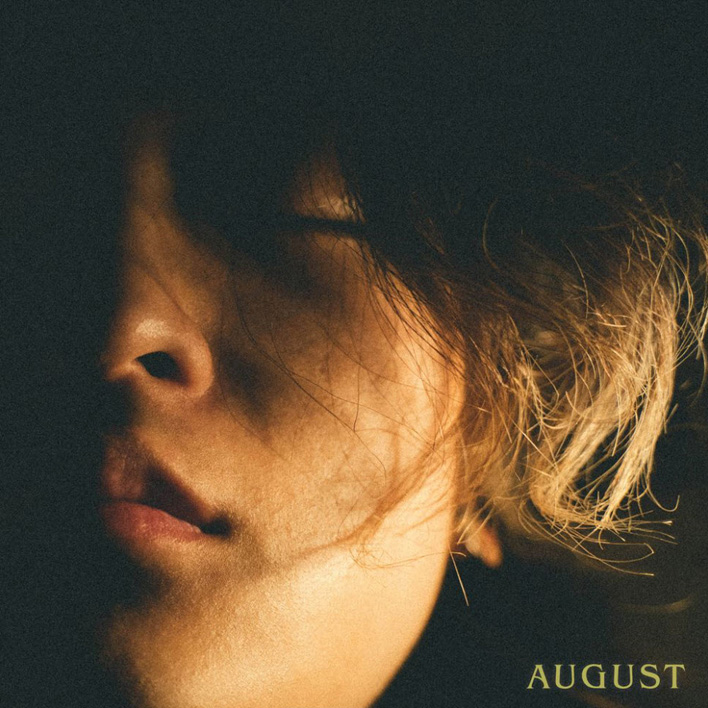 Slowcity - August [듣기, 노래가사, AV]