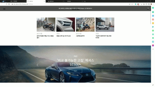  T-Story 티스토리 꾸미기, 시작하기, 코드 넣기, 반응형 설정하기 01탄