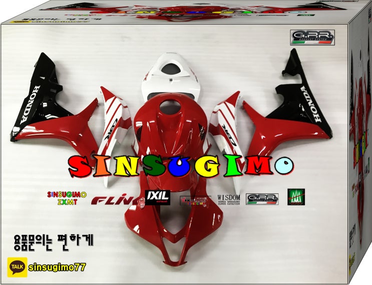  CBR600RR / R1  2005 / R6  2003 / R6  2007 / R1000 / HAYABUSA1300 -신스기모카울-