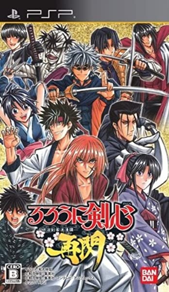 가사 歌詞 そばかす 주근깨 るろうに剣心 明治剣客の浪漫談 바람의 검심 메이지 검객의 낭만담 1기 Op 네이버 블로그