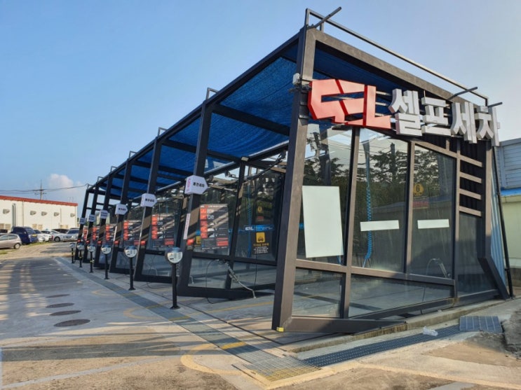  광주 풍암동 셀프세차장 셀세모