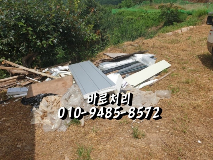  창녕폐기물수거/유품정리/집정리바로처리 전화한통으로 해결해보세요.