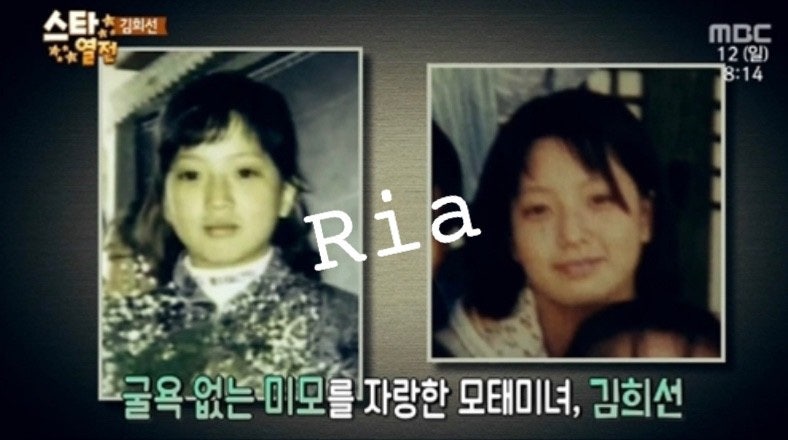 집사부일체 김희선 나이 ⭕️ 벤츠 스프린터 내부 공개 집 위치 딸 남편 박주영 나이 직업 학....