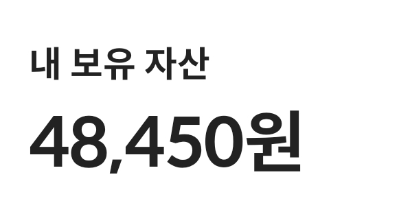  코인원 신규 가입 + 친구 코드 공유!