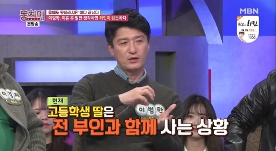 이범학 나이 결혼 자녀 아내 전부인 가게 딸 이혼 재혼 김혜림 식당 노래 키 학력 고향 가족관계 이범학 나이 결혼 자녀 아내 전부인 가게 딸 이혼 재혼 김혜림 식당 노래 키 학력 고향 가족관계