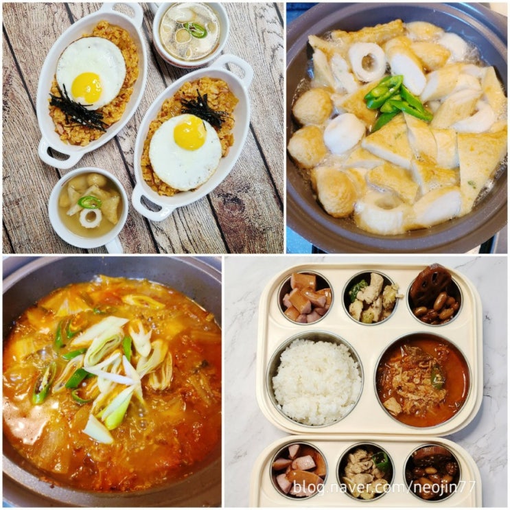 Jinny's집밥다이어리 8월30일 주간밥상 오늘 집밥은 김치가 다했어요~ Jinny's집밥다이어리 8월30일 주간밥상 오늘 집밥은 김치가 다했어요~