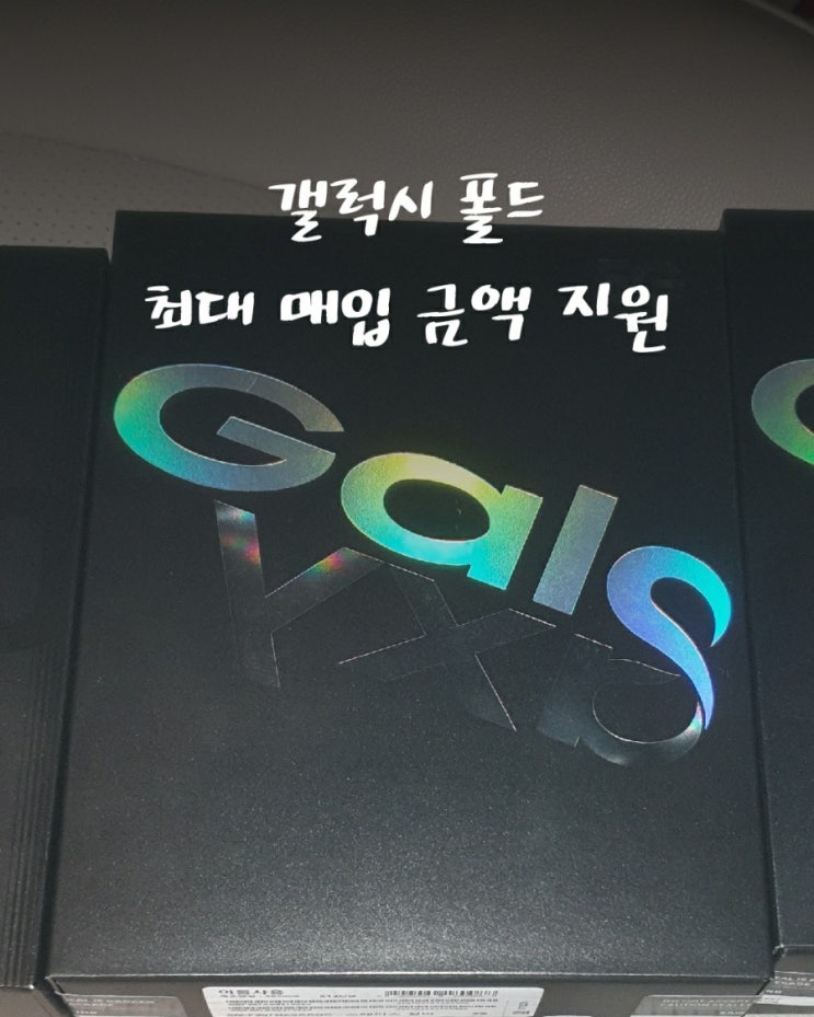  [1년 전 오늘] (용인폰테크)온라인개통.내방개통.금융투자는 마라톤처럼 빠르게...