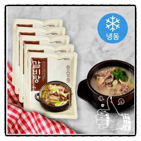  곰곰 갈비탕 너무 맛있잖아!