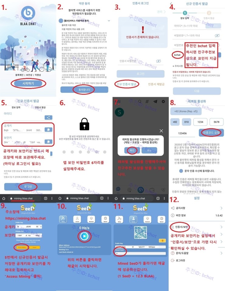  컴퓨터로 돈버는 방법