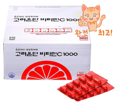  바쁜 직장인에게 고려은단비타민C1000300 이 필요한 3가지 이유!