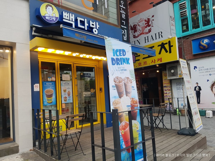빽다방 메뉴 추천 및 가격 사라다빵과 앗메리카노 신림역1호점에서 포장 빽다방 메뉴 추천 및 가격 사라다빵과 앗메리카노 신림역1호점에서 포장