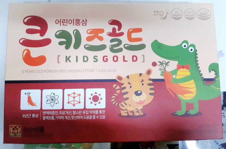  순수식품 어린이홍삼 아이들 잘먹고 좋아해요!