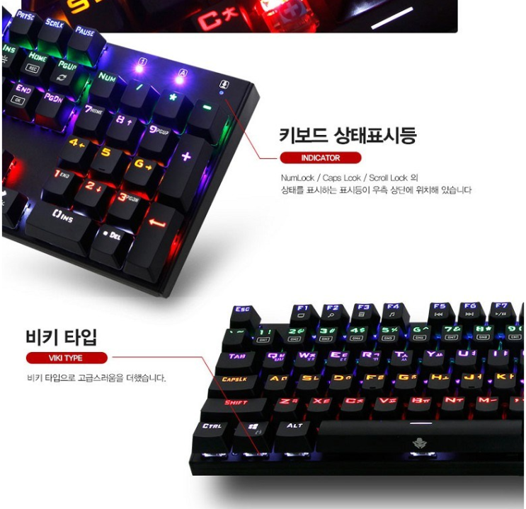   앱코기획전:) HACKER LED 기계식 키보드 적축 K640 특가, 할인정보, 최저가 안내 