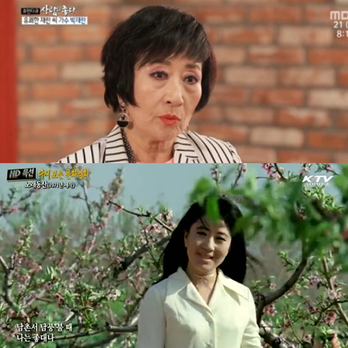 허성희 나이 가수 박재란 전남편 결혼 이혼 딸 박성신 리즈 고향