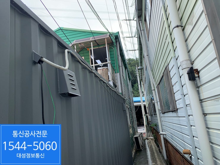  사무실랜공사 - 랜케이블철거 및 신규 인터넷랜케이블 설치