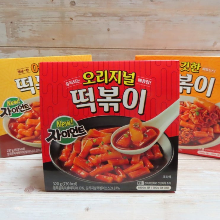  뉴자이언트 오리지널 떡볶이+폰타나 크림소스=까르보 자이언트 떡볶이