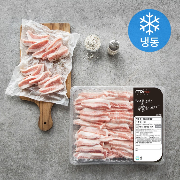  모아미트 돈항정살 (냉동), 1kg, 1개