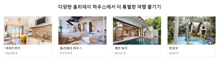 아고다 9월 국내 할인코드 무료취소 가능한 이지캔슬 AGODA Easy Cancel 쿠폰 아고다 9월 국내 할인코드 무료취소 가능한 이지캔슬 AGODA Easy Cancel 쿠폰