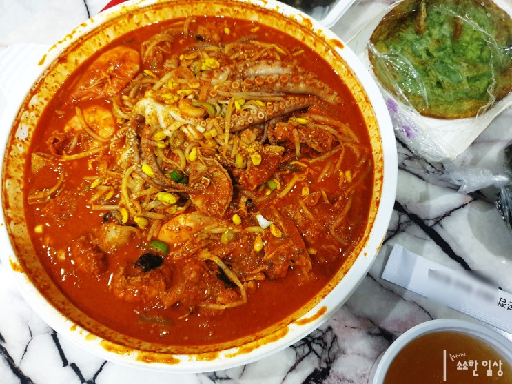  배달 음식