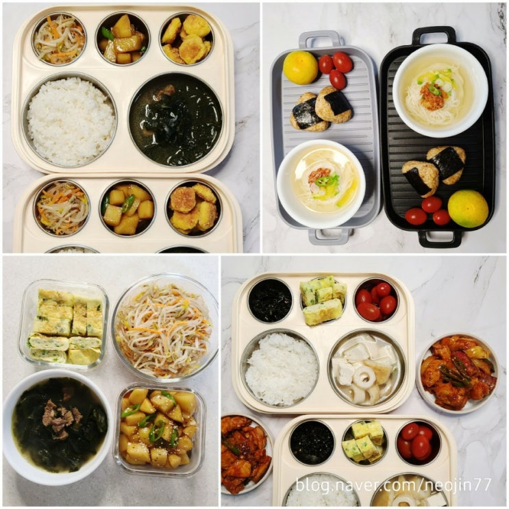 Jinny's집밥다이어리 8월31일 주간밥상 마지막인듯 시작인듯 맛있게 먹은 하루