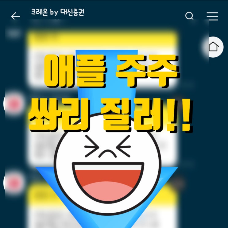  안녕히계세요, 저는 이만 경자를 이루어 떠납니다.