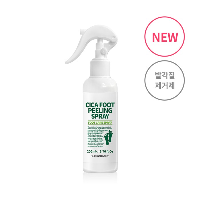  아기발처럼 부드럽게! W피부연구소 시카 풋 필링 스프레이