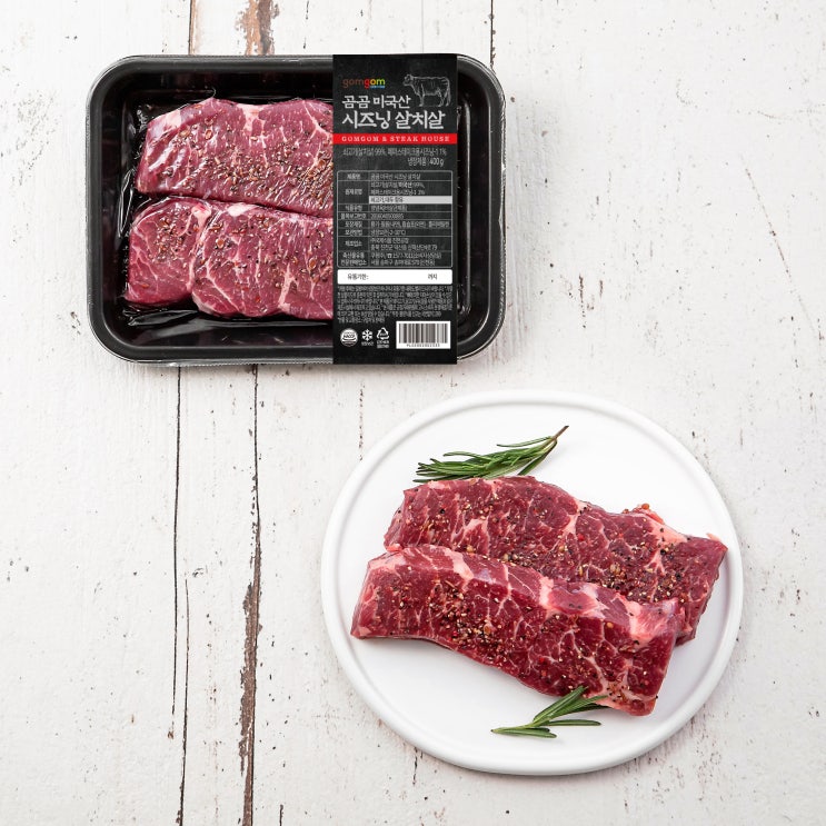  곰곰 미국산 시즈닝 살치살 (냉장), 400g, 1개