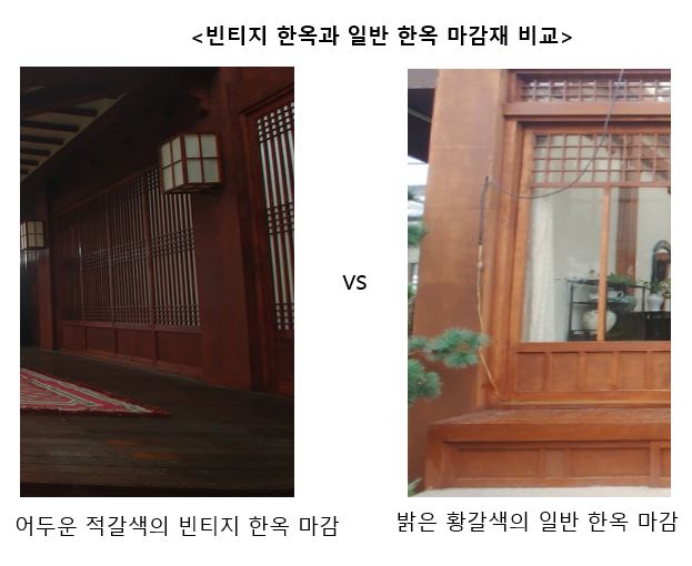  아이웨딩)더브라이드스튜디오 실외옥상 시리즈 #2 일반 한옥배경,어울리는 의상 꿀팁,빈티지한옥 배경과 전격비교