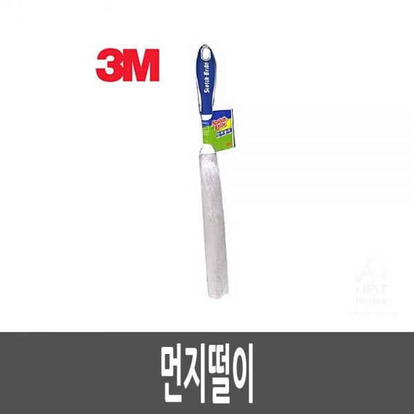 MDG5896 먼지떨이 생필품/생활용품/주방잡화/잡화, 1개