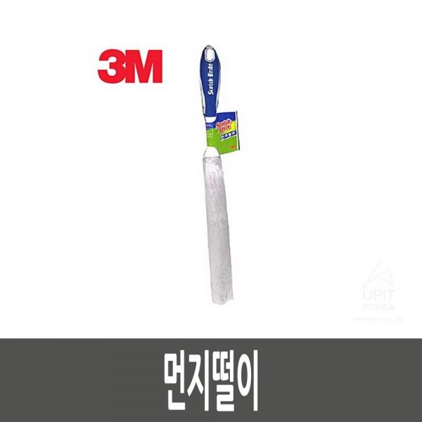  MDG5896 먼지떨이 생필품/생활용품/주방잡화/잡화, 1개