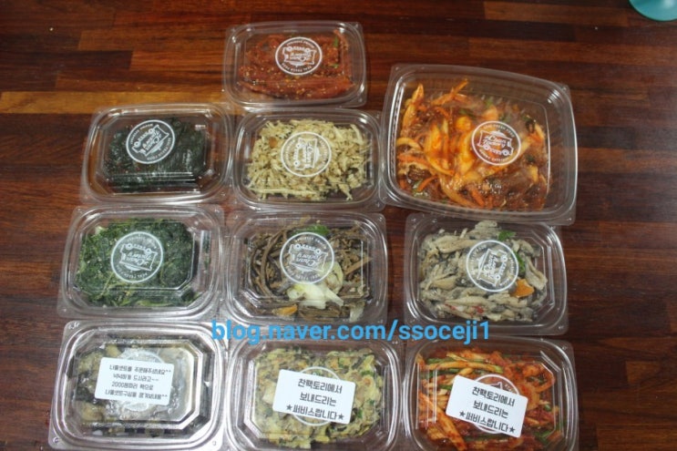  찬팩토리 청라 반찬가게 이용했어요